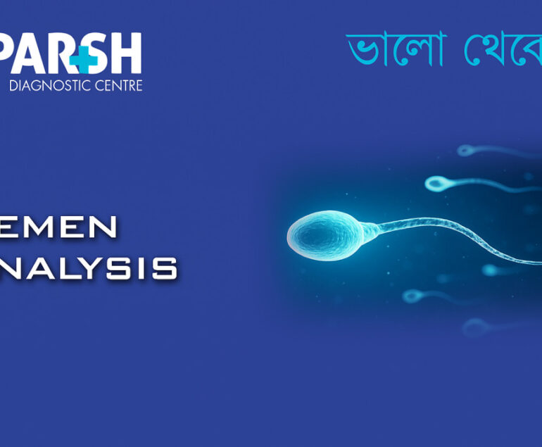 Semen Analysis