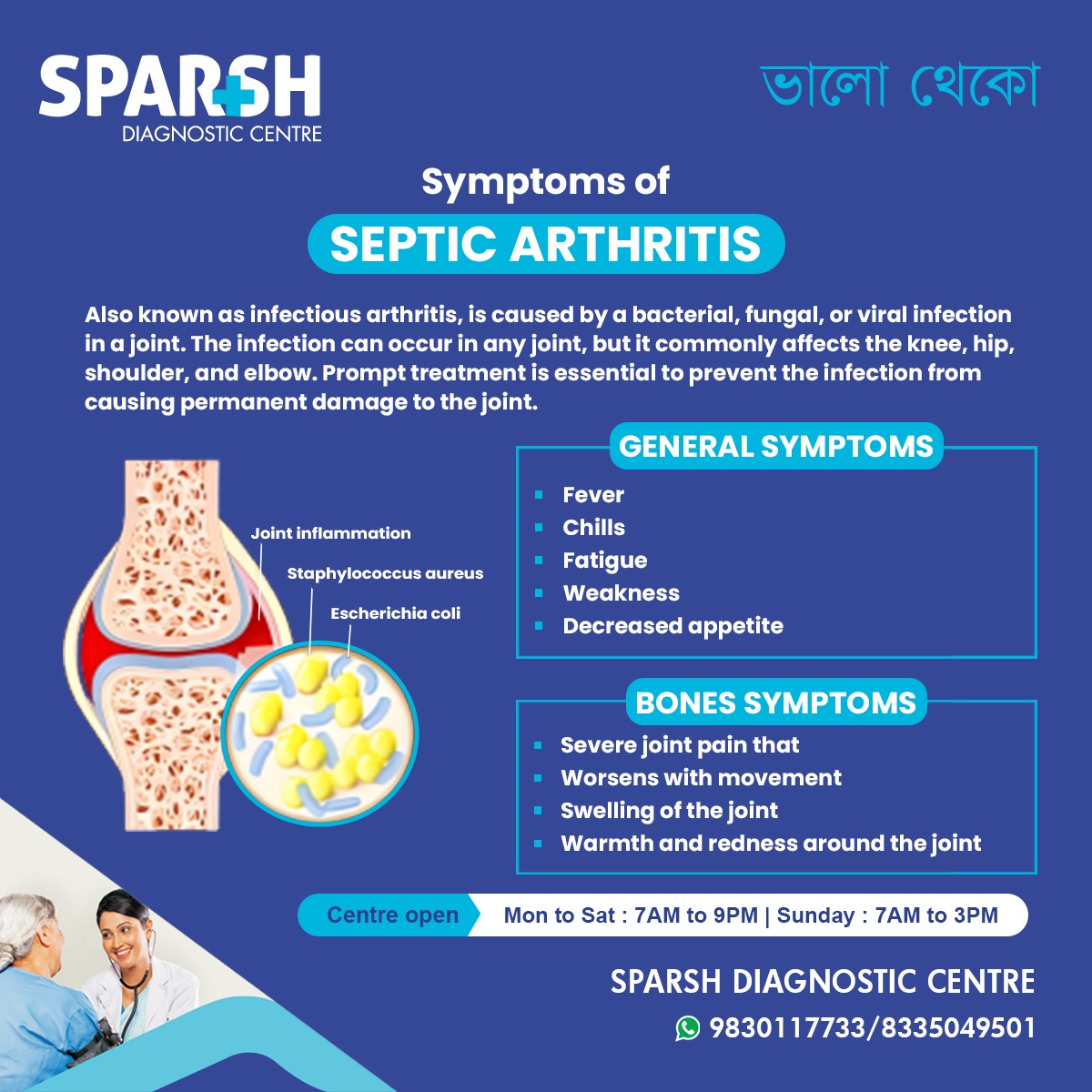 Septic Arthritis