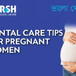 Dental Care Tips For Pregnant Women