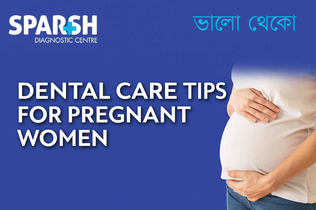 Dental Care Tips For Pregnant Women