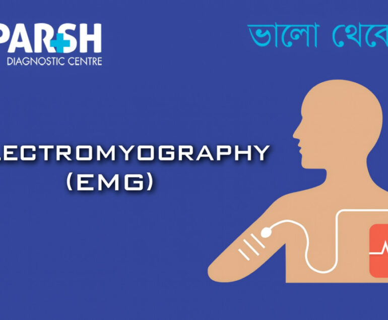 Electromyography EMG