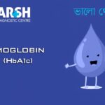 Hemoglobin AC HbAc