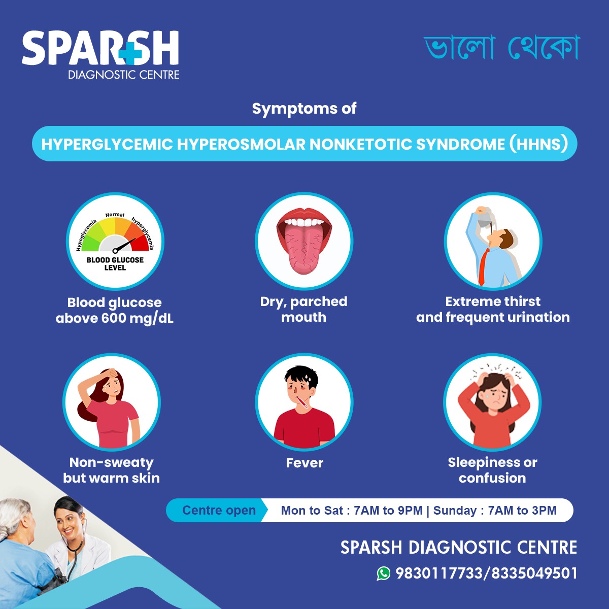 Hyperglycemic Hyperosmolar Nonketotic Syndrome Symptoms