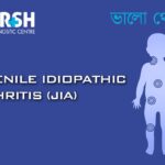 Juvenile Idiopathic Arthritis JIA CP