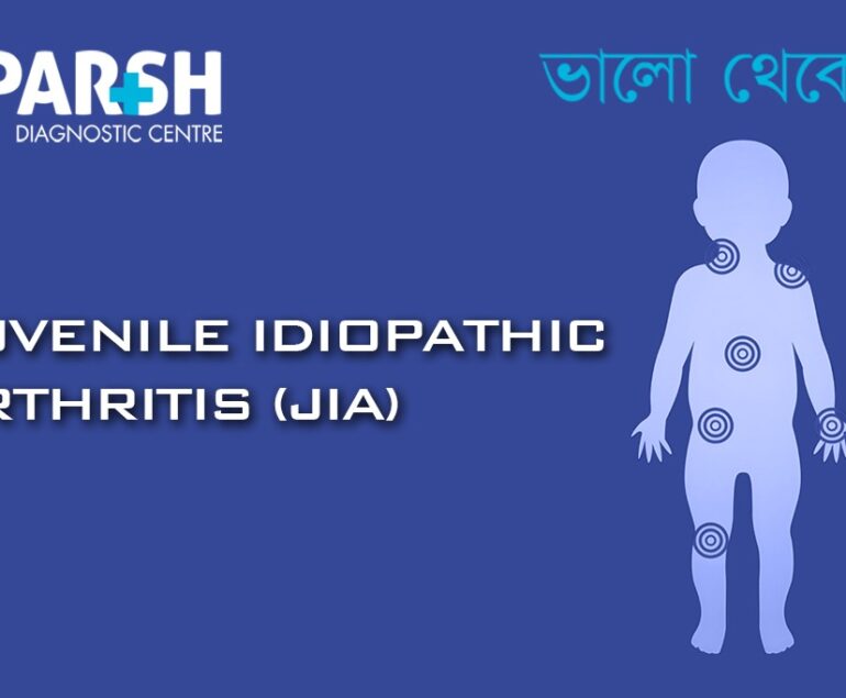 Juvenile Idiopathic Arthritis JIA CP