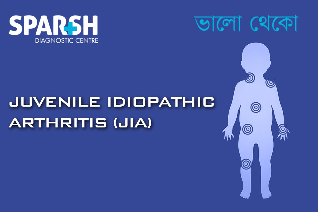 Juvenile Idiopathic Arthritis JIA CP