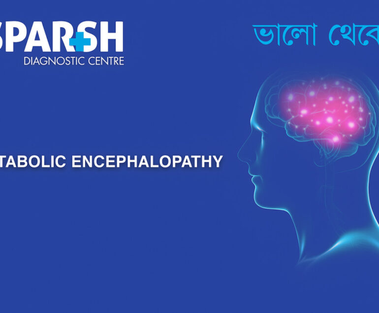 Metabolic Encephalopathy