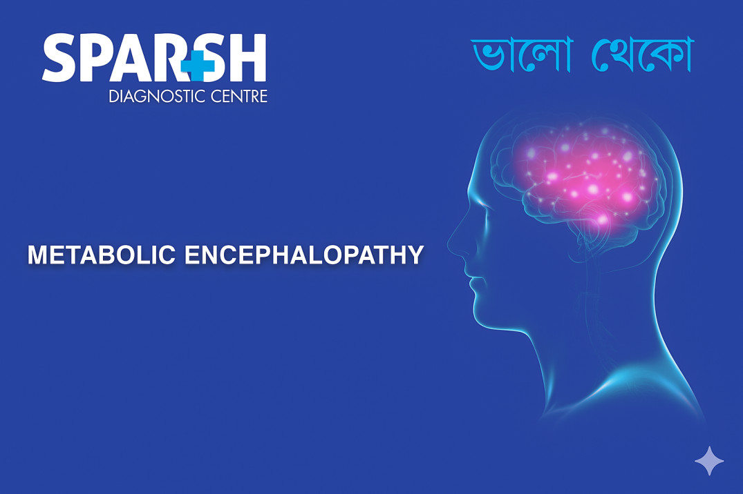 Metabolic Encephalopathy