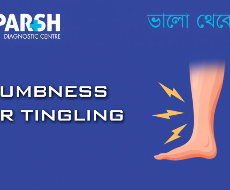 Numbness Or Tingling