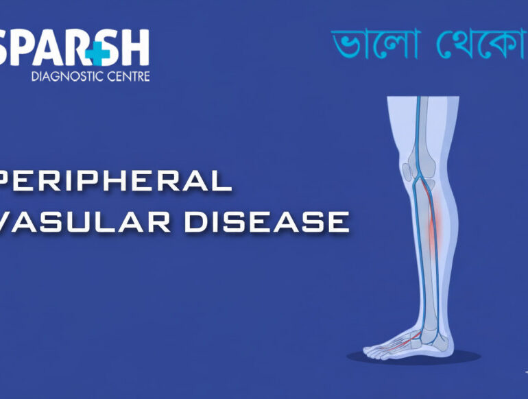 Peripheral Vascular Disease