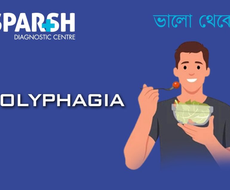 Polyphagia CP