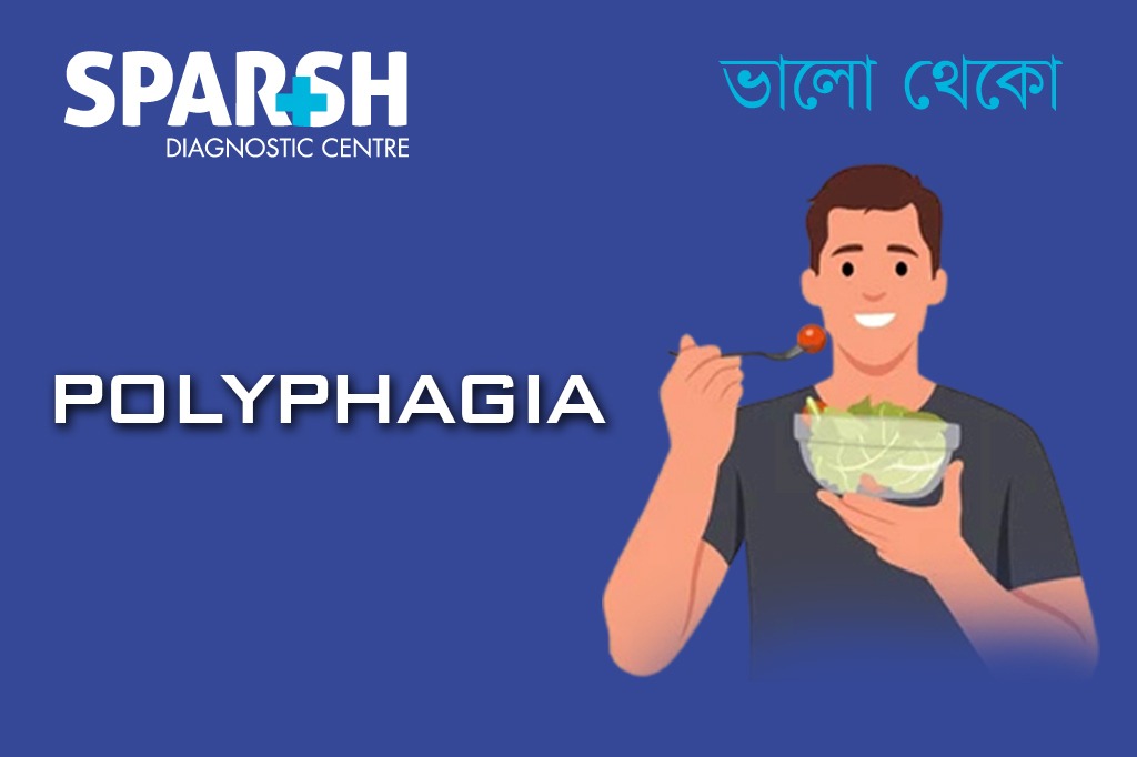 Polyphagia CP