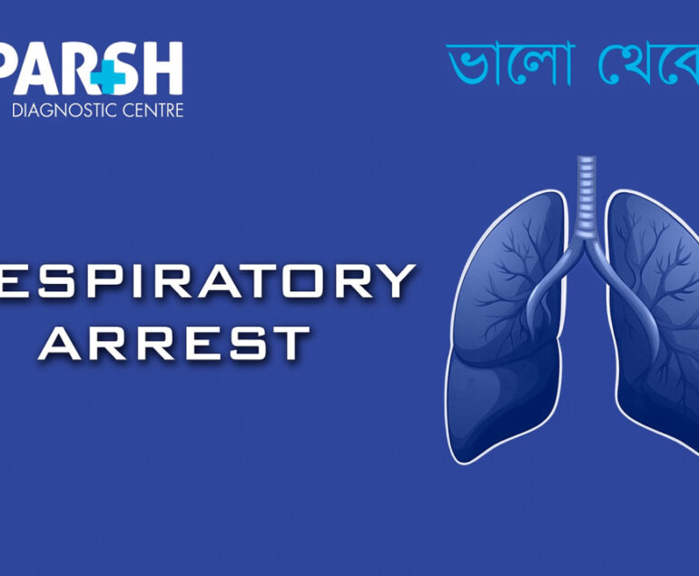 Respiratory Arrest