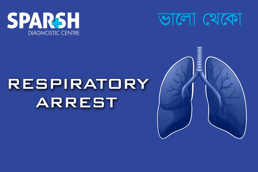 Respiratory Arrest