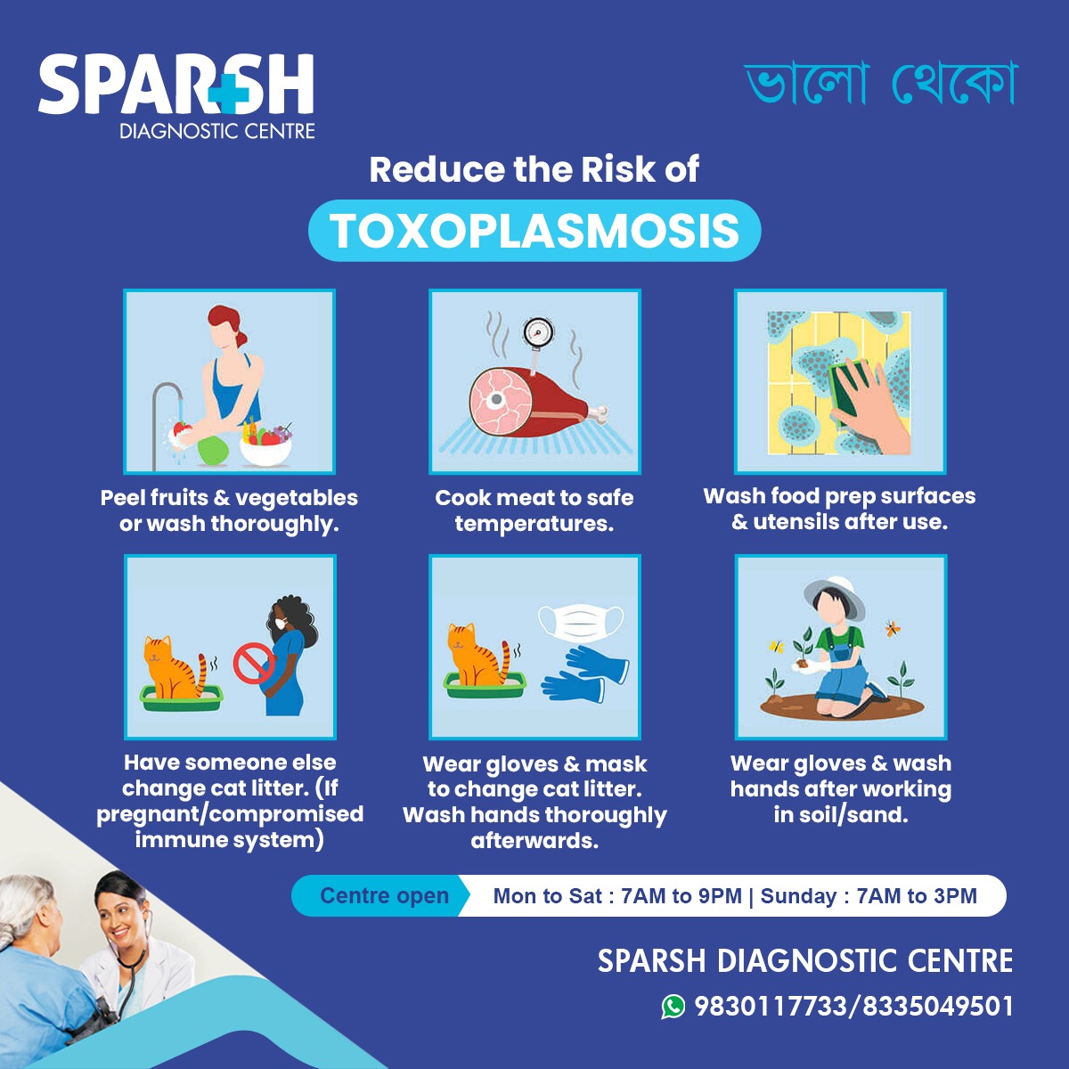 Toxoplasmosis prevention tips