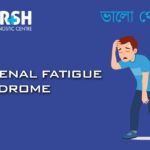 Adrenal Fatigue Syndrome