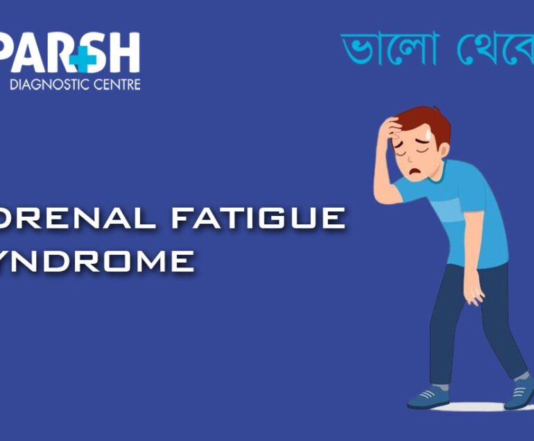 Adrenal Fatigue Syndrome