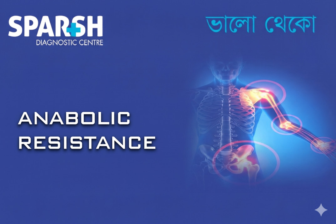 Anabolic Resistance