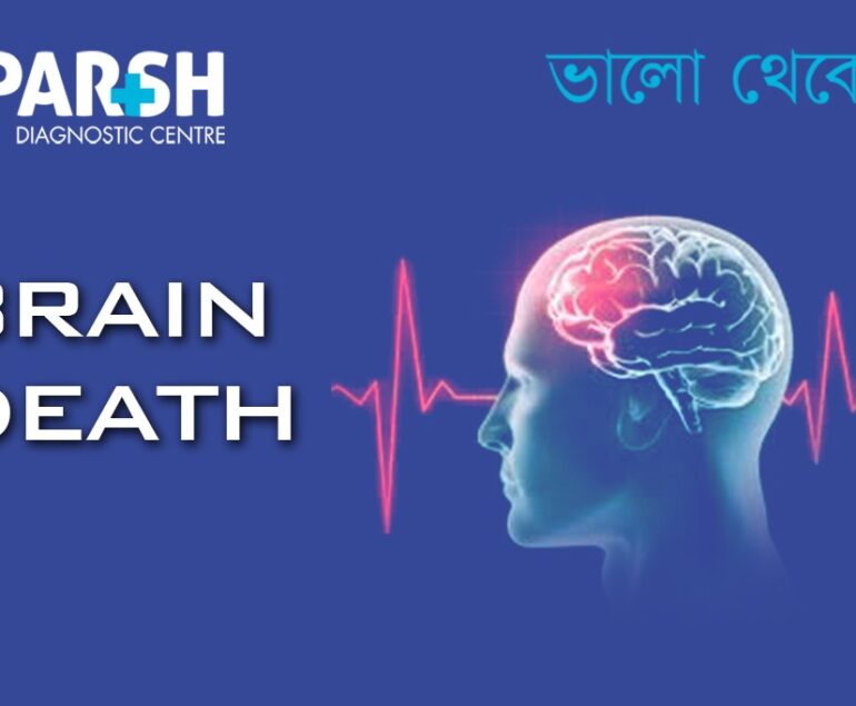 Brain Death CP