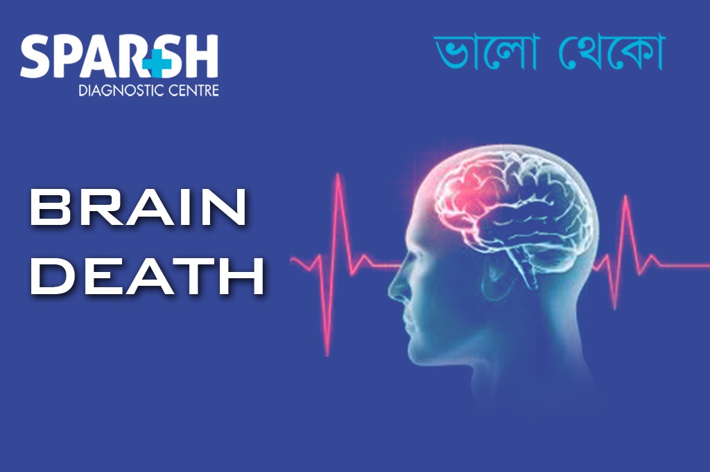 Brain Death CP