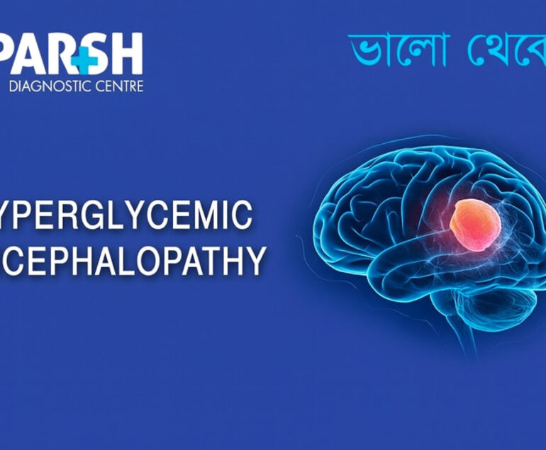 Hyperglycemic Encephalopathy