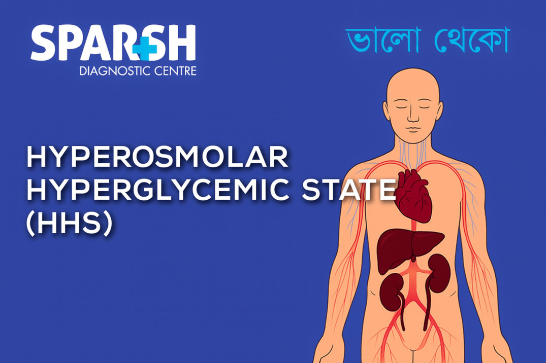 Hyperosmolar Hyperglycemic State HHS
