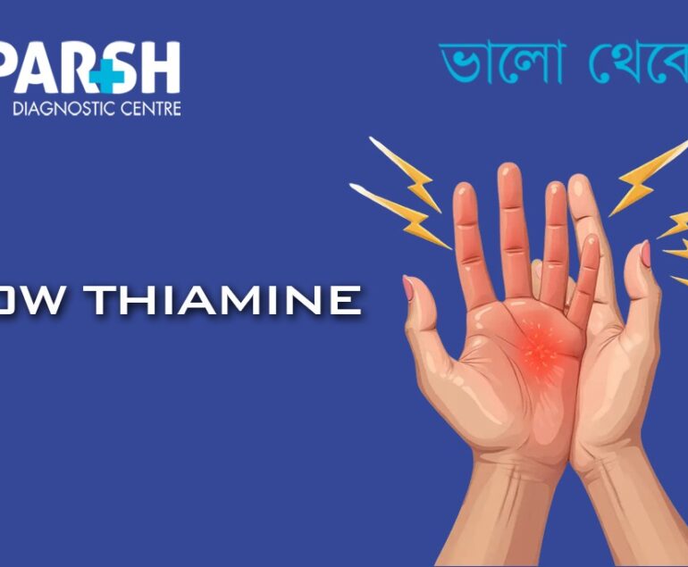 Low Thiamine