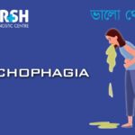 Trichophagia
