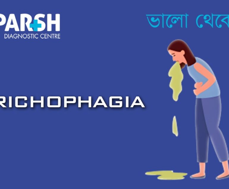 Trichophagia