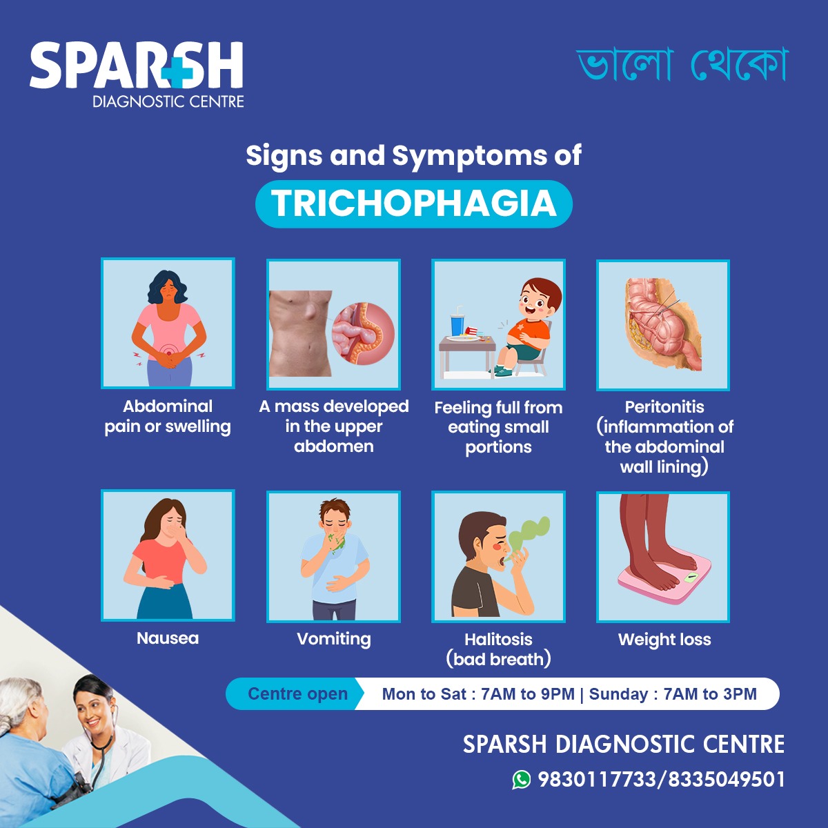 Trichophagia Symptoms