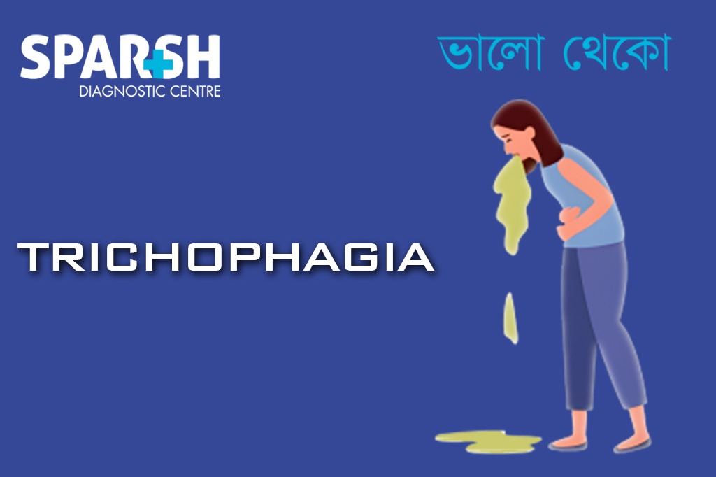 Trichophagia
