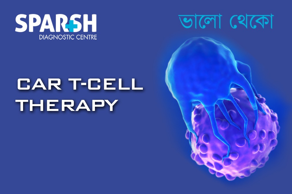 CAR T Cell Therapy