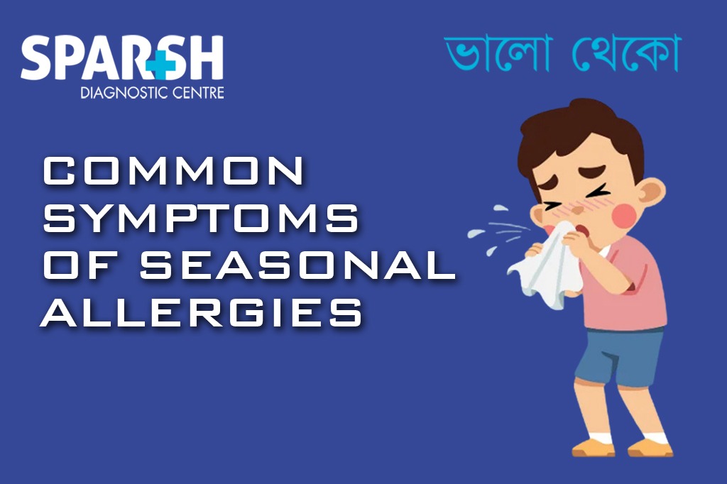 Common Symptoms Of Seasonal Allergies