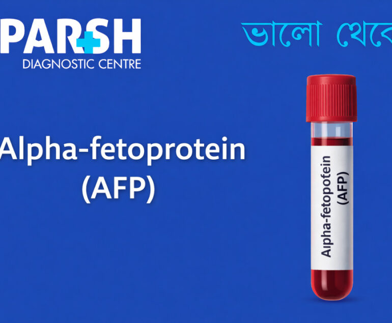 Alpha Fetoprotein AFP