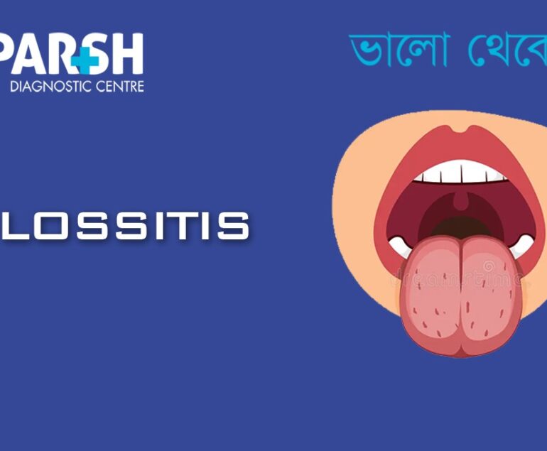 Glossitis