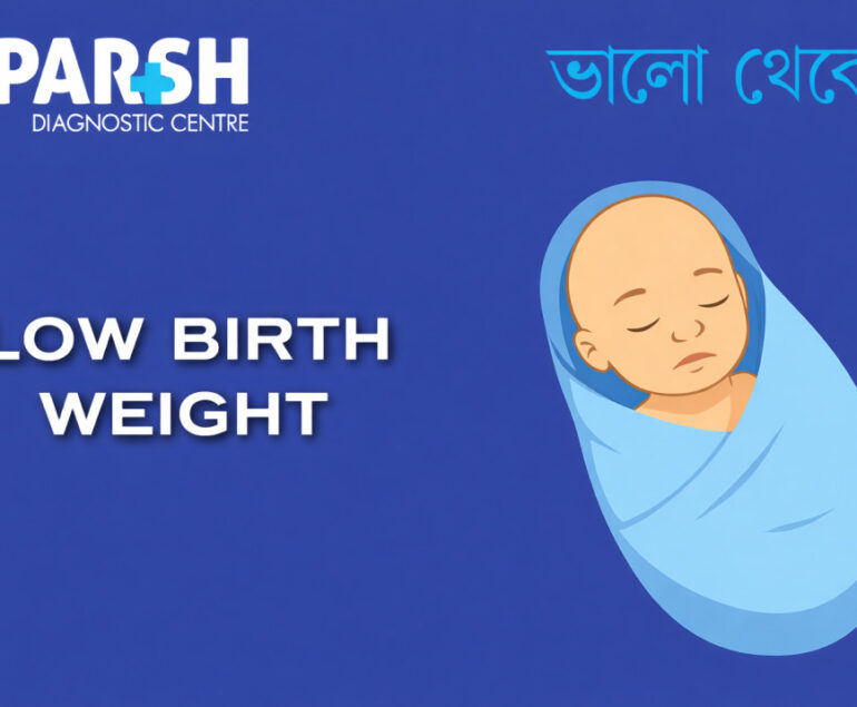 Low Birth Weight