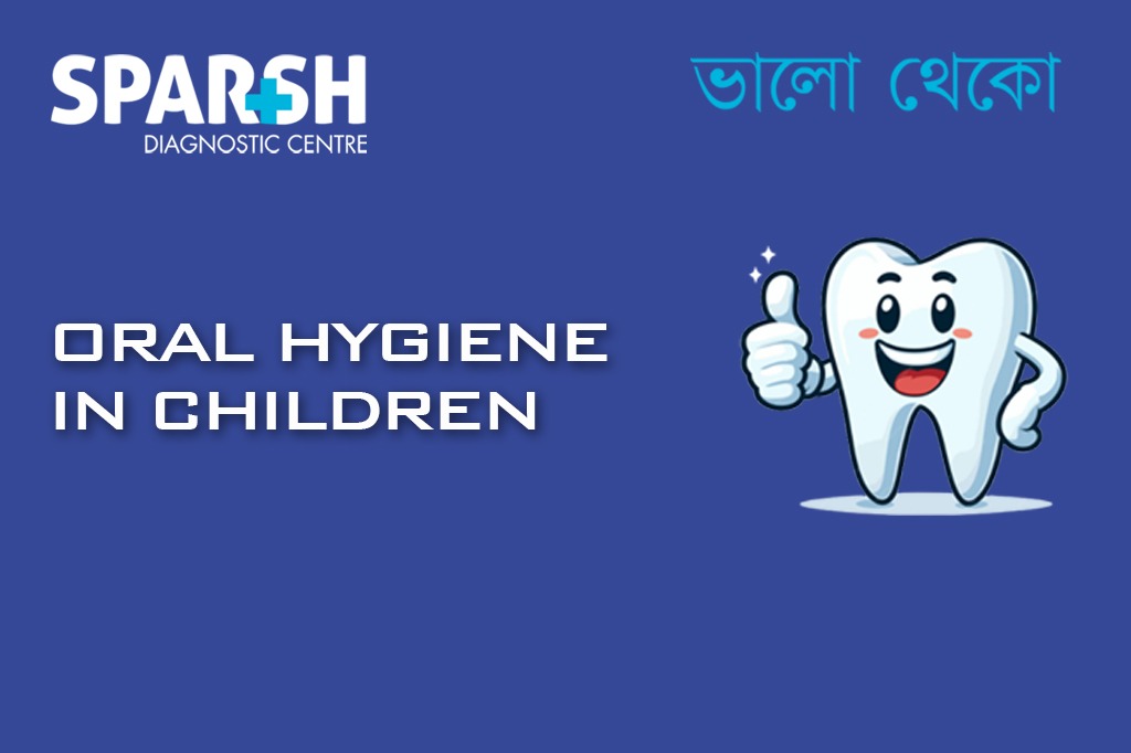Oral Hygiene In Children