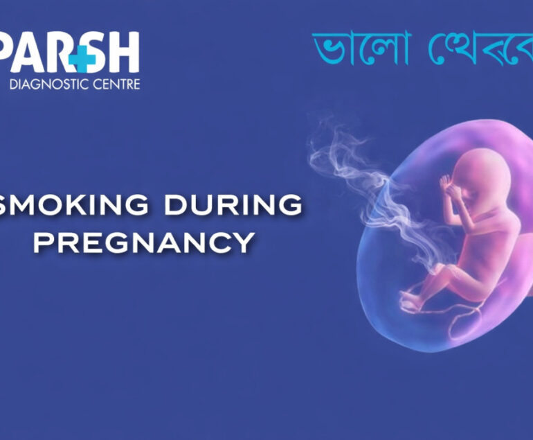 Smoking During Pregnancy