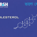Cholesterol