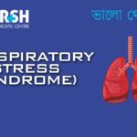 Respiratory Distress Syndrome