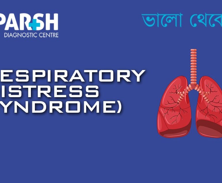 Respiratory Distress Syndrome