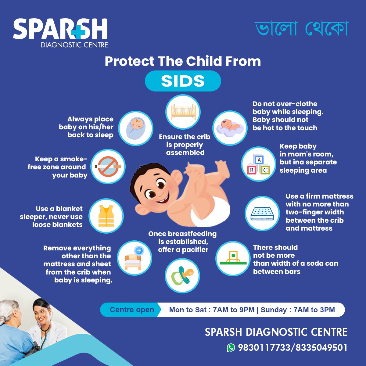 SIDS Protection Tips