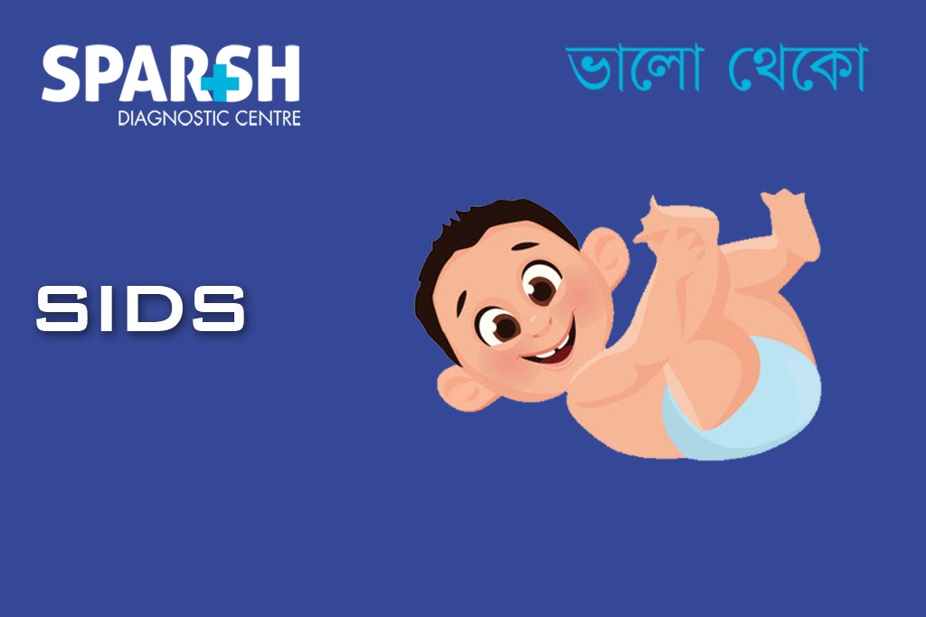 SIDS