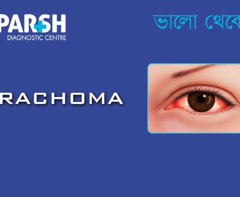 Trachoma CP