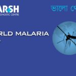 World Malaria Day CP