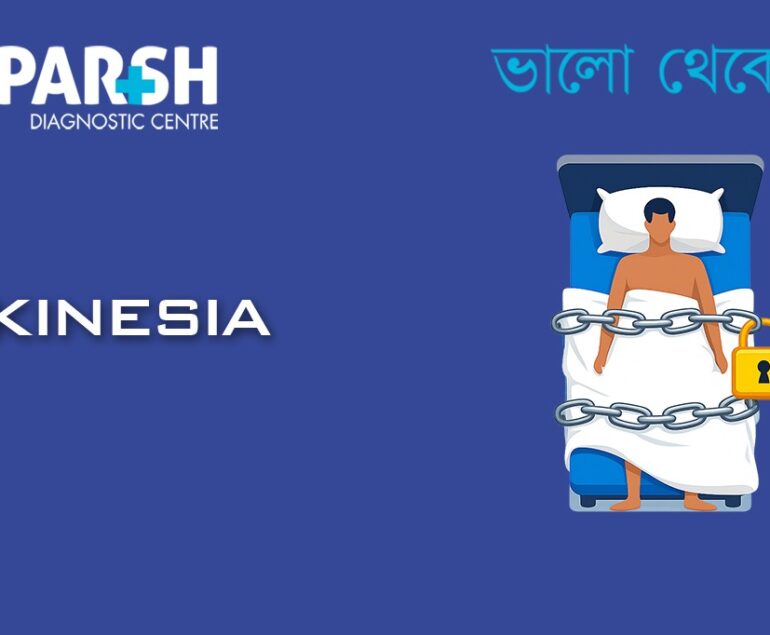 Akinesia