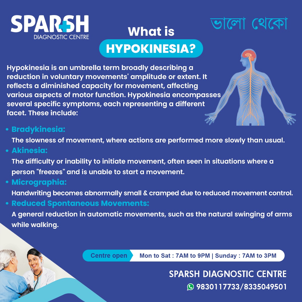 HYPOKINESIA