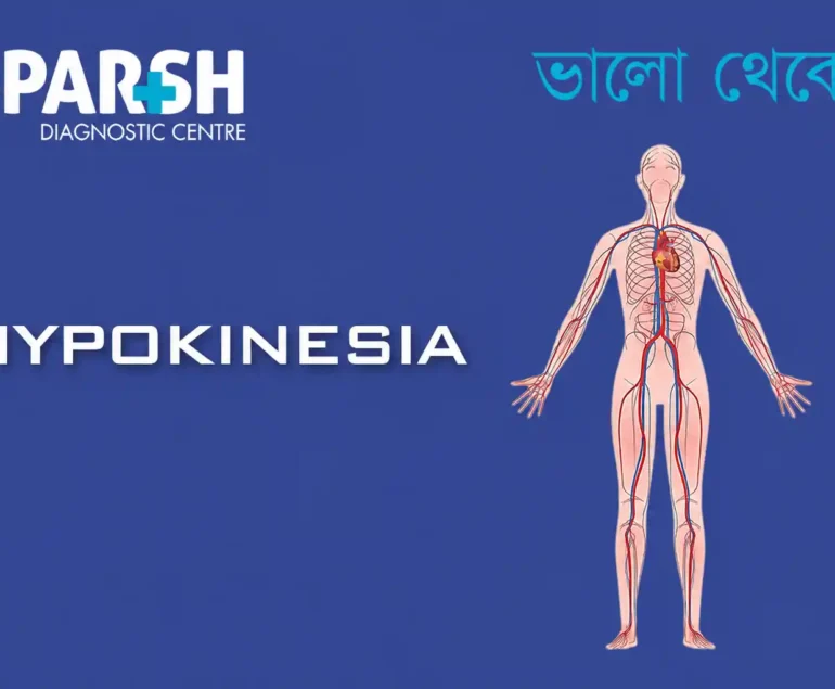 Hypokinesia CP