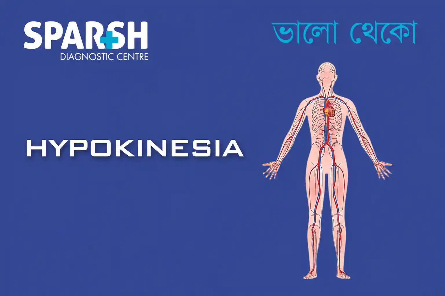 Hypokinesia CP