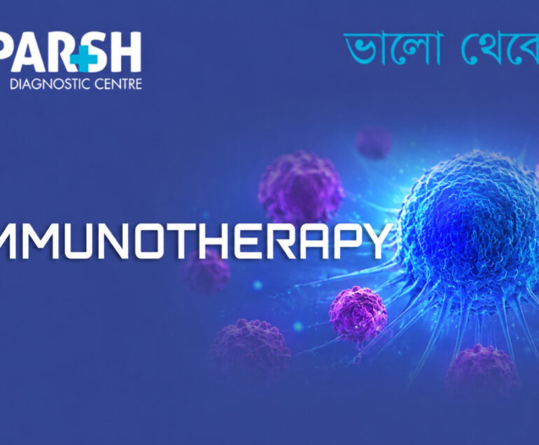 Immunotherapy